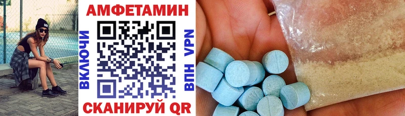 где купить наркоту  Кочубеевское  АМФ VHQ 