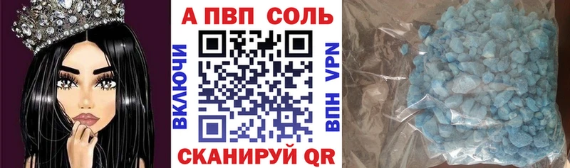 Alpha-PVP СК Кочубеевское