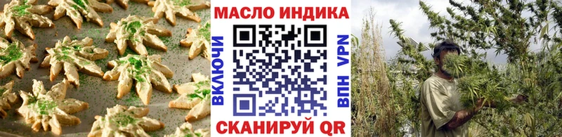 Печенье с ТГК марихуана Кочубеевское