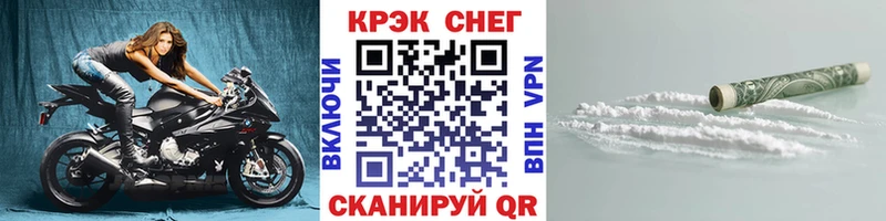 наркошоп  блэк спрут сайт  Кокаин Fish Scale  Кочубеевское 