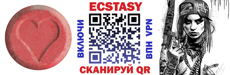 Ecstasy Дубай сайты даркнета как зайти Кочубеевское наркотики