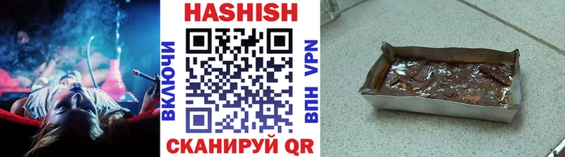 Гашиш индика сатива  дарнет шоп  Кочубеевское 