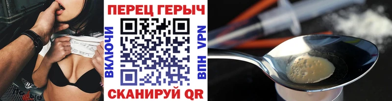 ГЕРОИН VHQ  Кочубеевское 