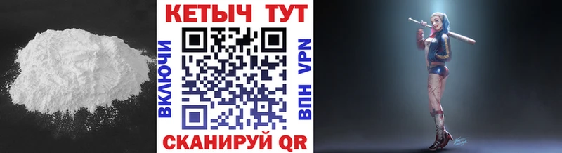 КЕТАМИН ketamine  KRAKEN как зайти  Кочубеевское 