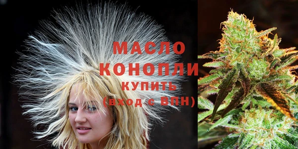мескалин Богородск