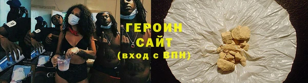 прущая мука Бронницы