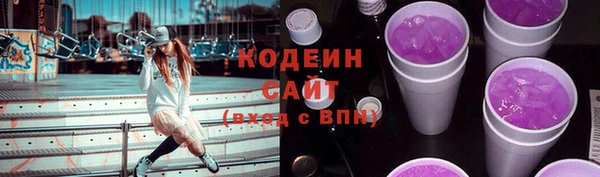 герыч Верея