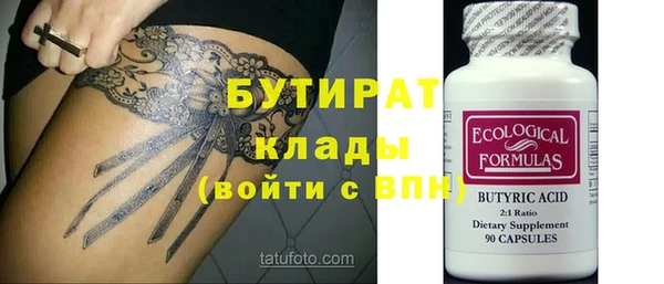 прущая мука Бронницы