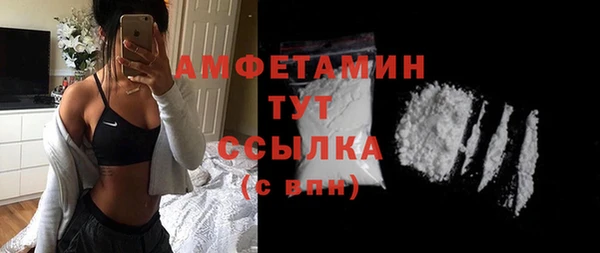 прущая мука Бронницы