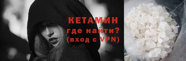 прущая мука Бронницы