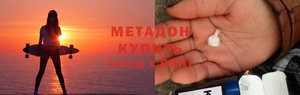 ГАЛЛЮЦИНОГЕННЫЕ ГРИБЫ Бородино