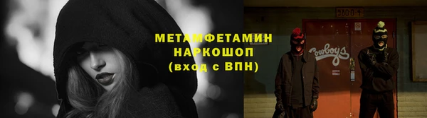 прущие крисы Усолье-Сибирское