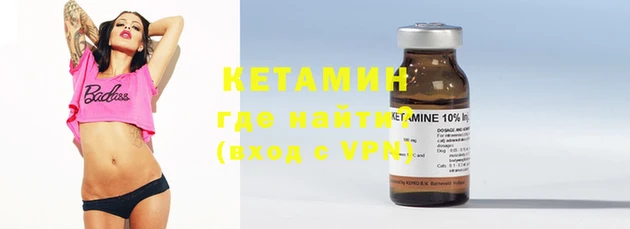 прущая мука Бронницы