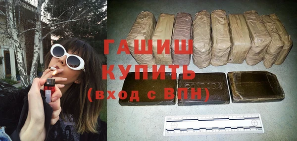 герыч Верея