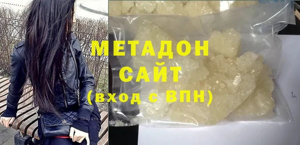 ГАЛЛЮЦИНОГЕННЫЕ ГРИБЫ Бородино
