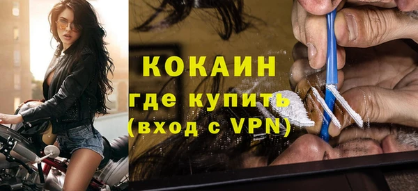 а пвп мука Усинск