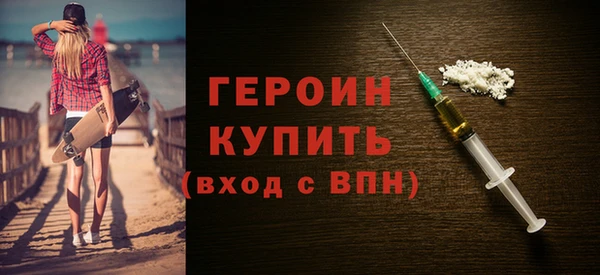 мескалин Богородск