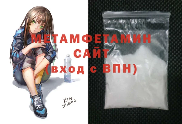 прущая мука Бронницы
