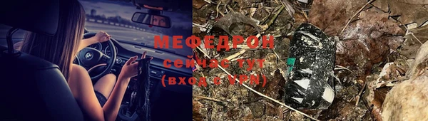 мескалин Богородск