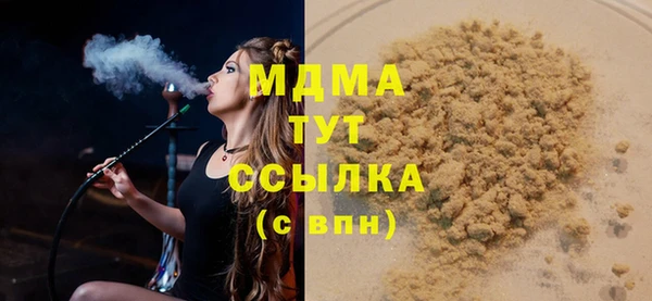 прущий лед Усмань