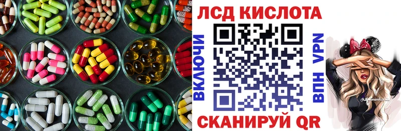 LSD-25 экстази ecstasy  Кочубеевское 