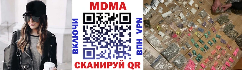 купить цена Кочубеевское KRAKEN вход MDMA crystal