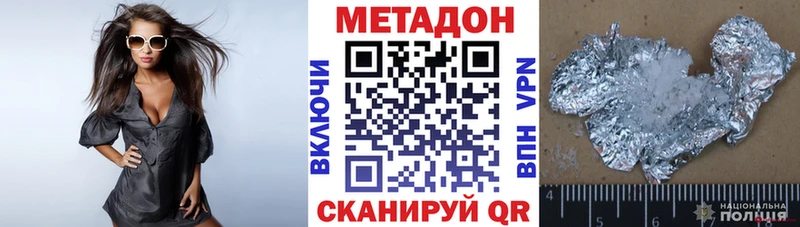 хочу   Кочубеевское  mega зеркало  Метадон VHQ 