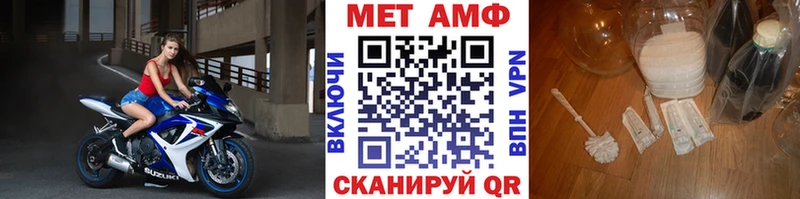 MEGA маркетплейс  Кочубеевское  Первитин винт 
