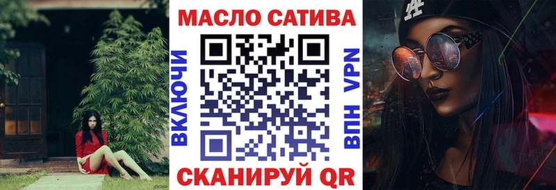 ТГК вейп с тгк Кочубеевское