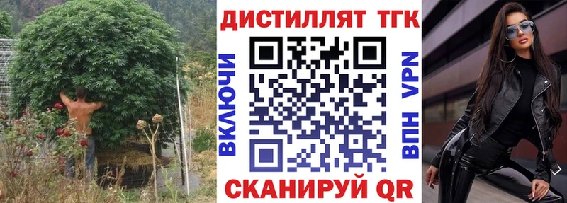 Дистиллят ТГК концентрат  Кочубеевское 