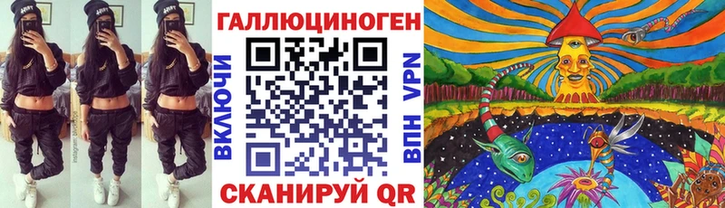 МЕГА   Кочубеевское  Галлюциногенные грибы Psilocybe  купить  